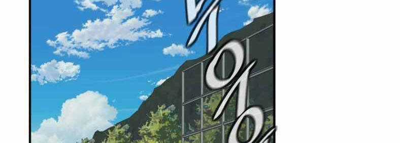 Tôi Viết Sách Để Thăng Cấp Chapter 139.5 trang 76