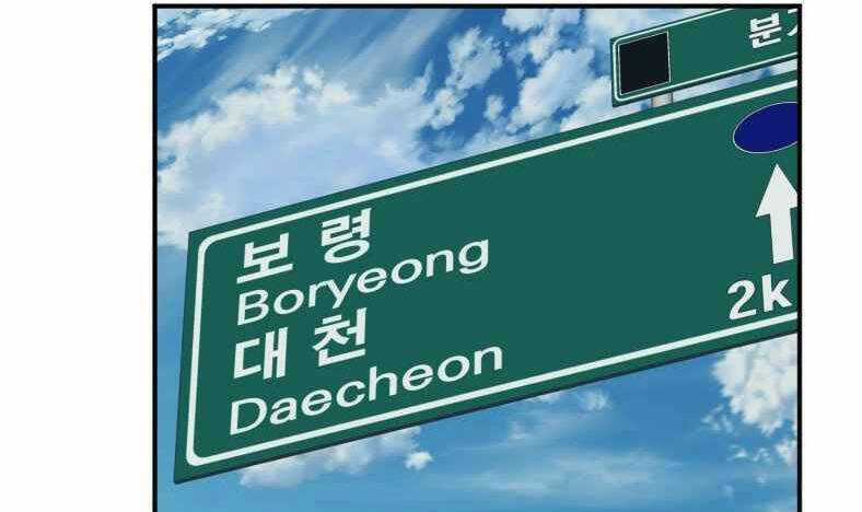 Tôi Viết Sách Để Thăng Cấp Chapter 139.5 trang 80