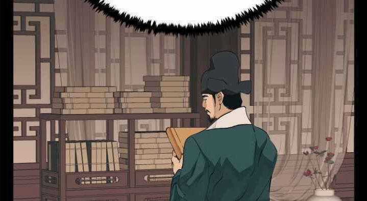 Tôi Viết Sách Để Thăng Cấp Chapter 139 trang 81