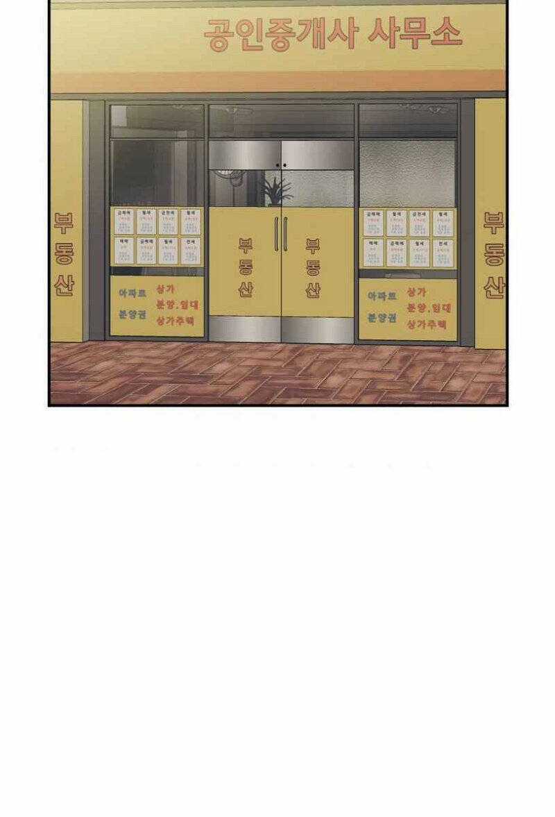 Tôi Viết Sách Để Thăng Cấp Chapter 140 trang 38