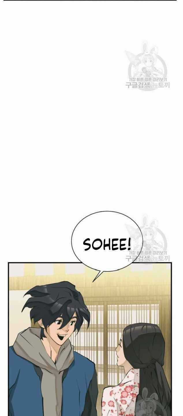 Tôi Viết Sách Để Thăng Cấp Chapter 142 trang 13