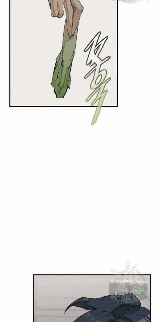 Tôi Viết Sách Để Thăng Cấp Chapter 142 trang 23