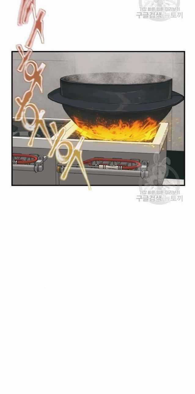 Tôi Viết Sách Để Thăng Cấp Chapter 142 trang 29