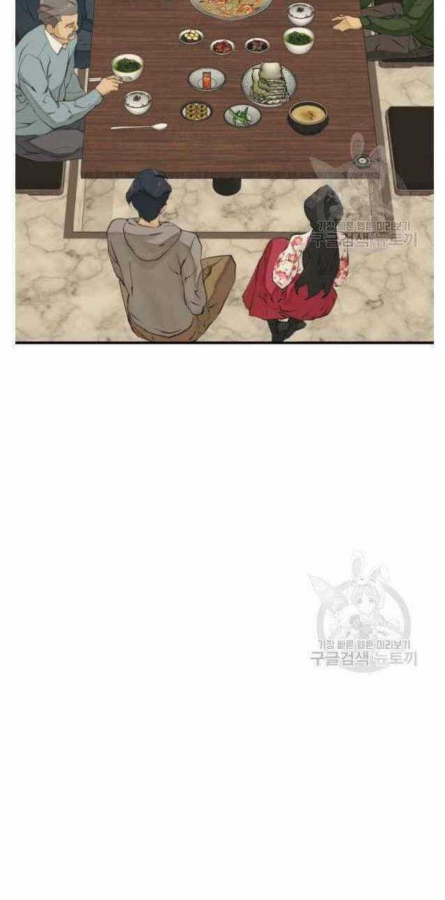 Tôi Viết Sách Để Thăng Cấp Chapter 142 trang 39