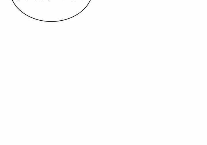 Tôi Viết Sách Để Thăng Cấp Chapter 143.5 trang 73