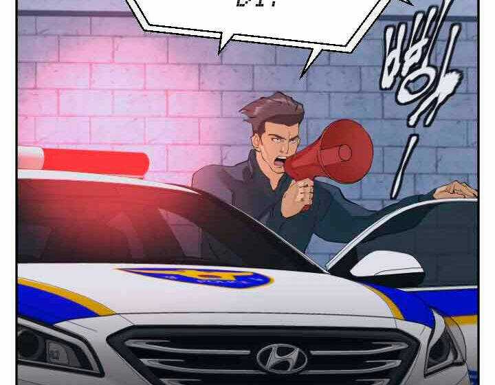 Tôi Viết Sách Để Thăng Cấp Chapter 146 trang 63