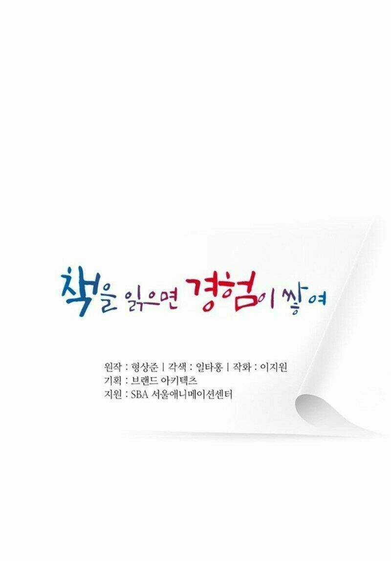 Tôi Viết Sách Để Thăng Cấp Chapter 16 trang 6