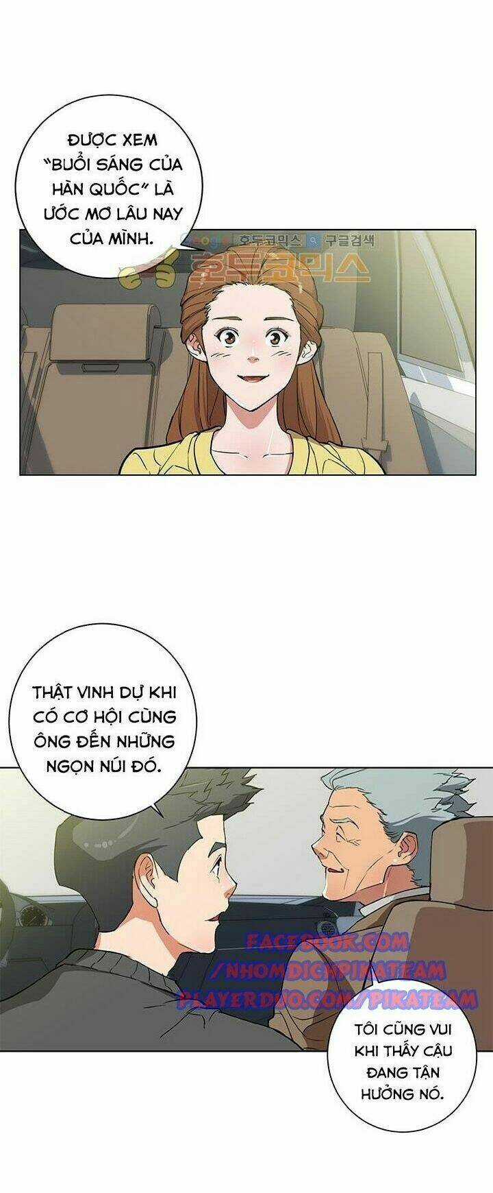 Tôi Viết Sách Để Thăng Cấp Chapter 29 trang 4