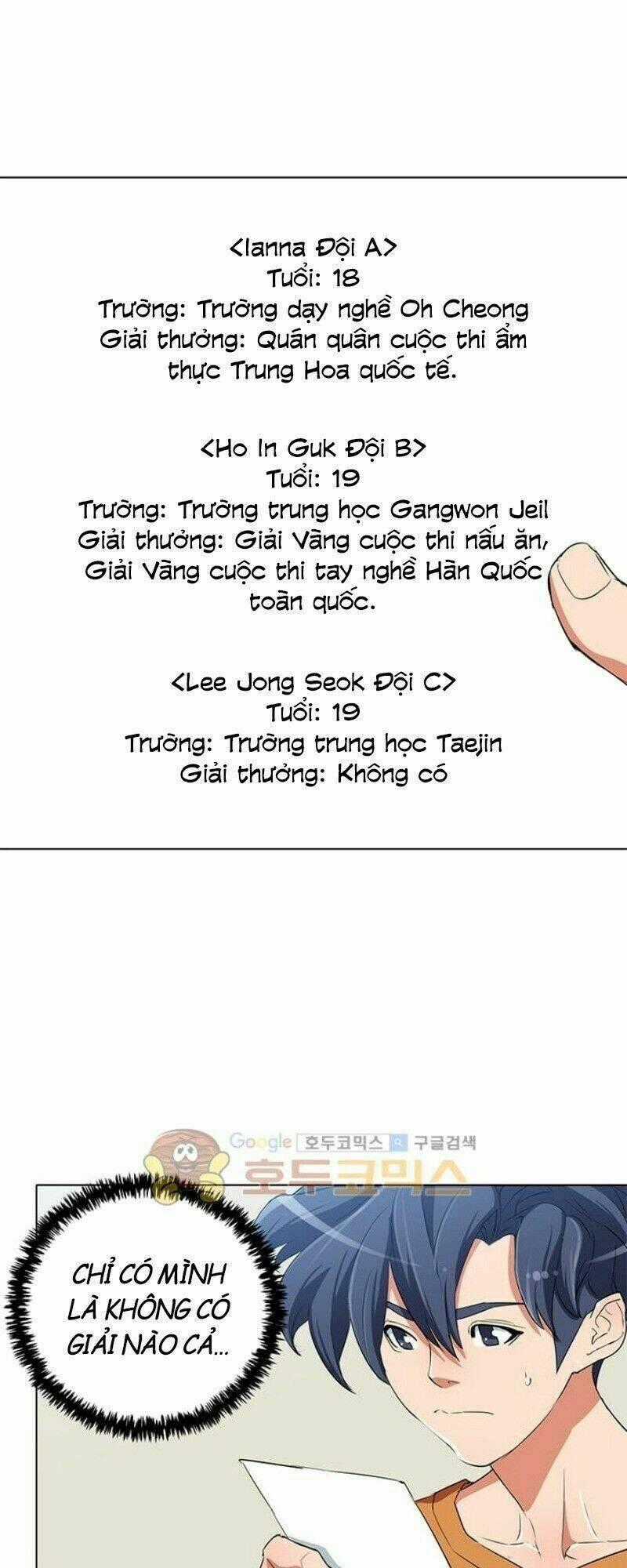 Tôi Viết Sách Để Thăng Cấp Chapter 31 trang 1