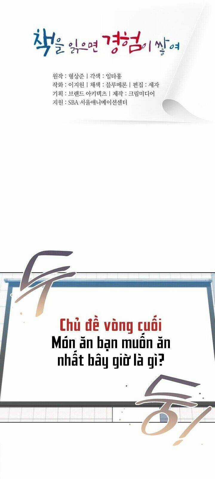 Tôi Viết Sách Để Thăng Cấp Chapter 34 trang 6