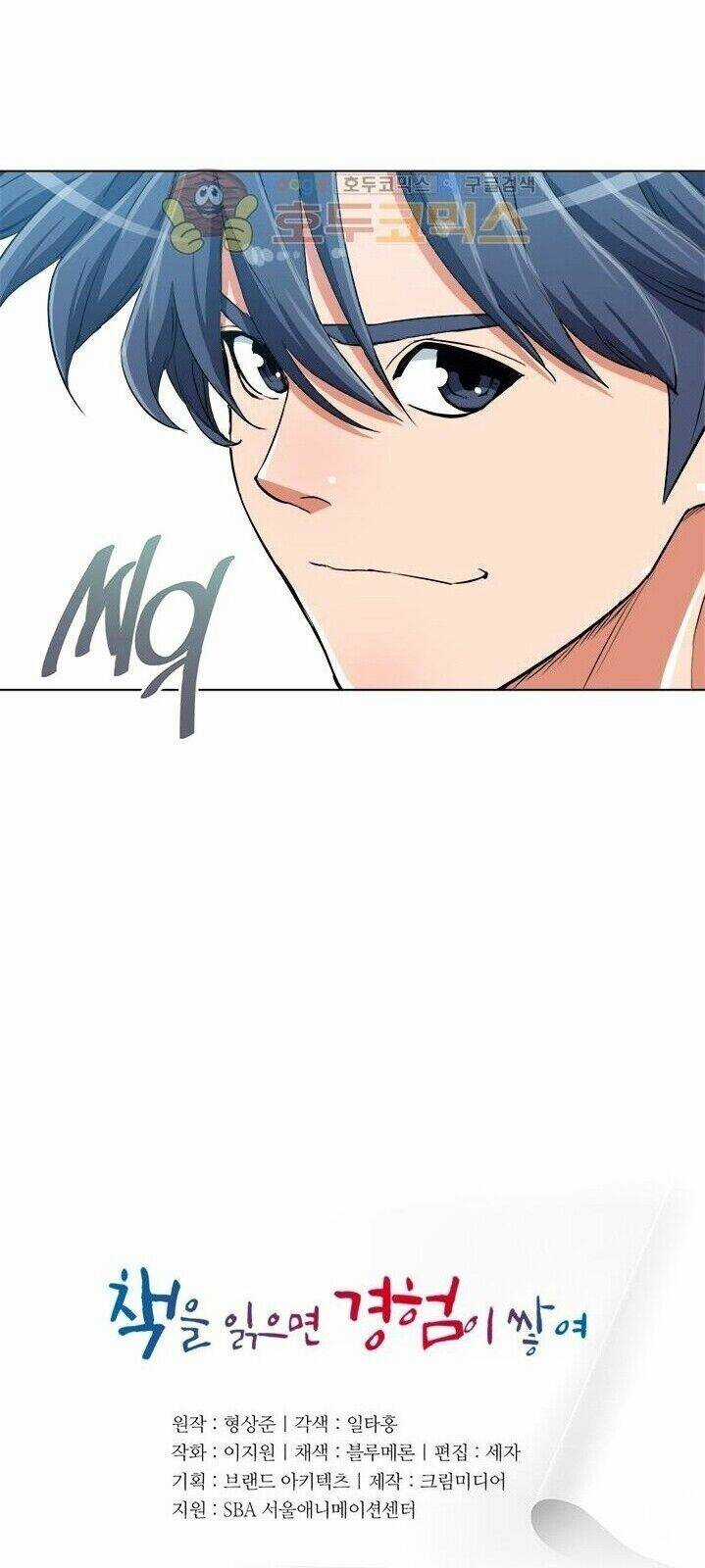 Tôi Viết Sách Để Thăng Cấp Chapter 35 trang 4