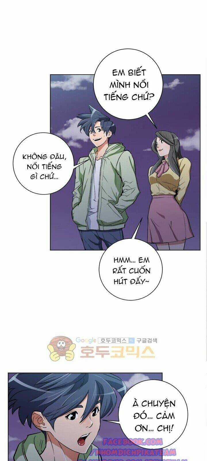 Tôi Viết Sách Để Thăng Cấp Chapter 36 trang 7