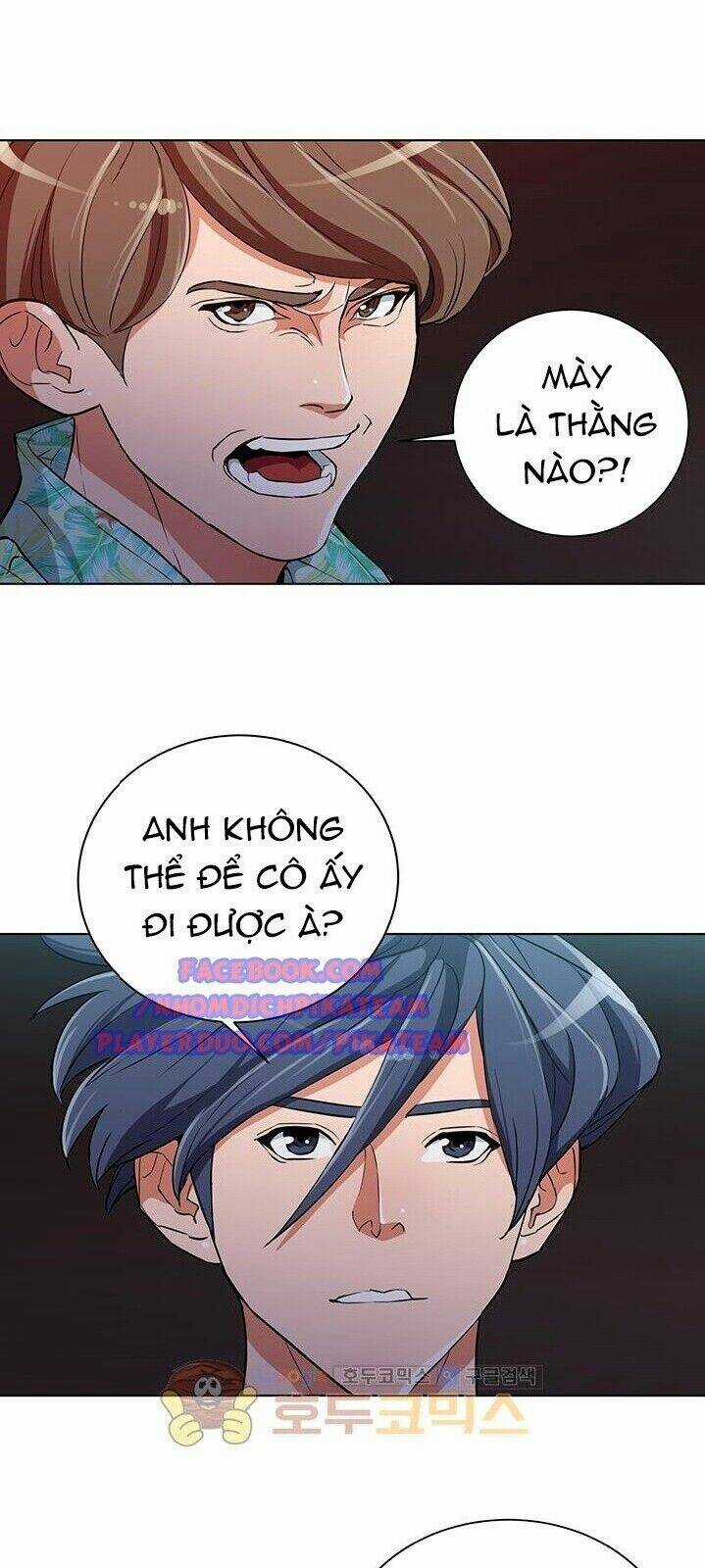 Tôi Viết Sách Để Thăng Cấp Chapter 37 trang 37