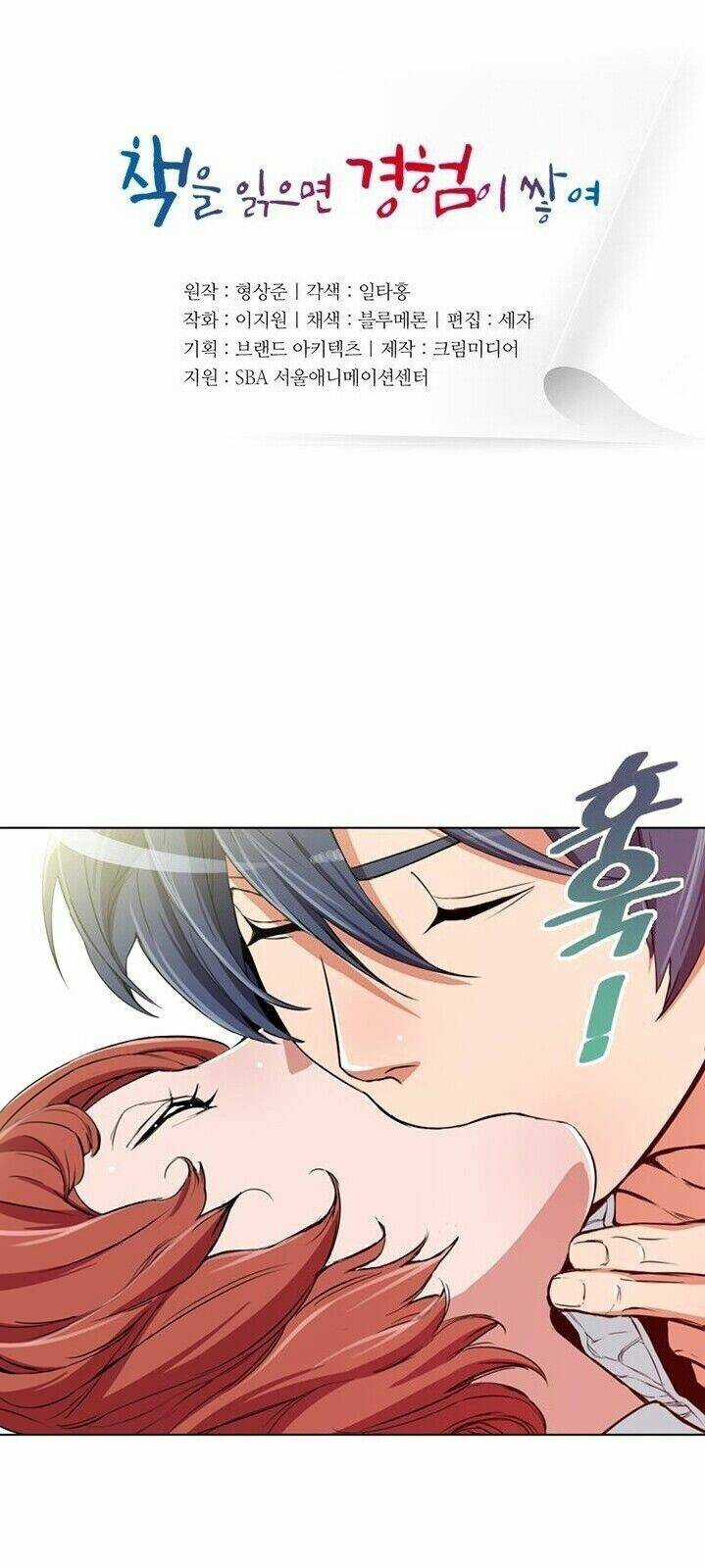 Tôi Viết Sách Để Thăng Cấp Chapter 37 trang 6