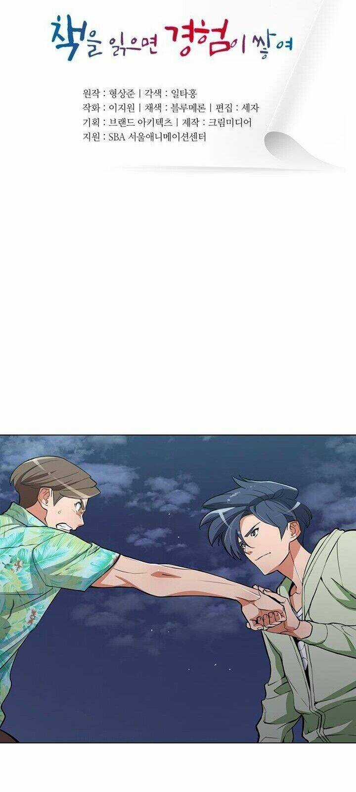 Tôi Viết Sách Để Thăng Cấp Chapter 38 trang 6