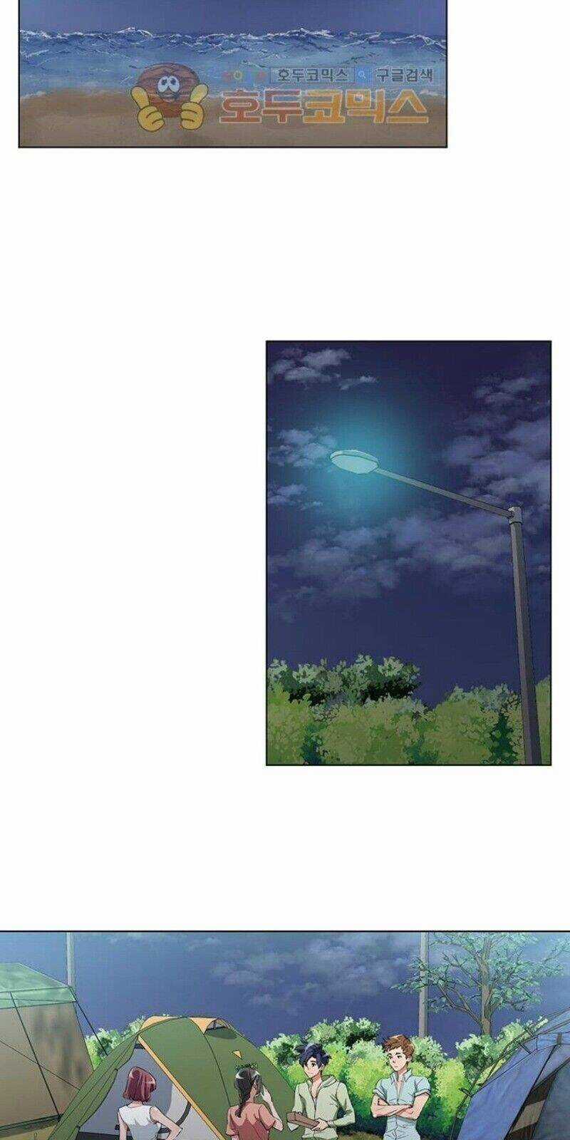 Tôi Viết Sách Để Thăng Cấp Chapter 39 trang 11