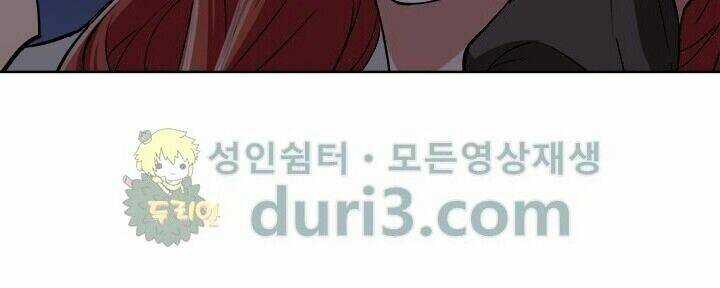 Tôi Viết Sách Để Thăng Cấp Chapter 40 trang 53