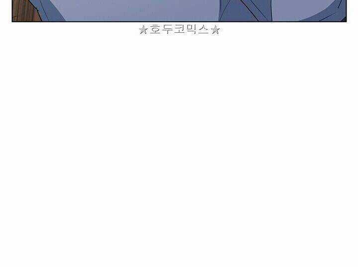 Tôi Viết Sách Để Thăng Cấp Chapter 41 trang 14