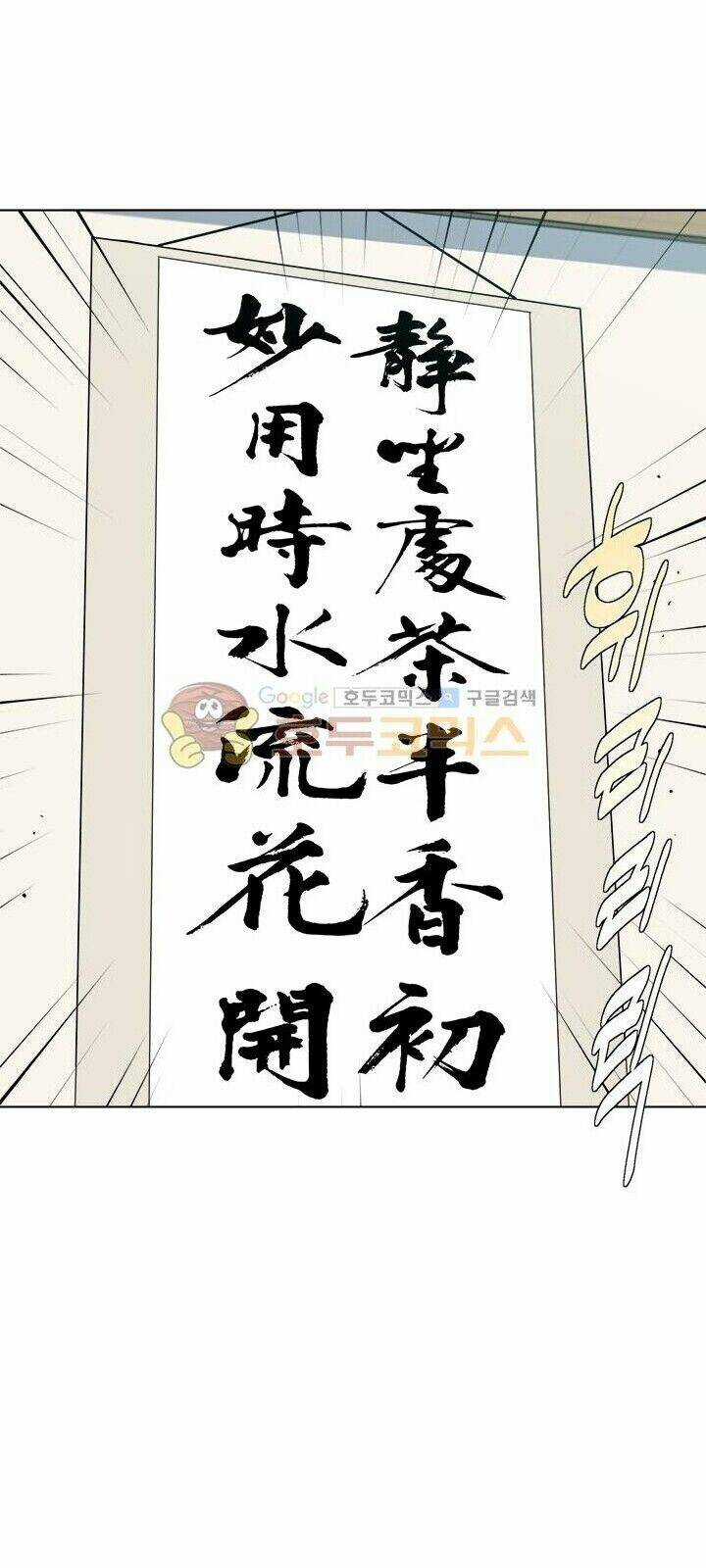 Tôi Viết Sách Để Thăng Cấp Chapter 44 trang 38