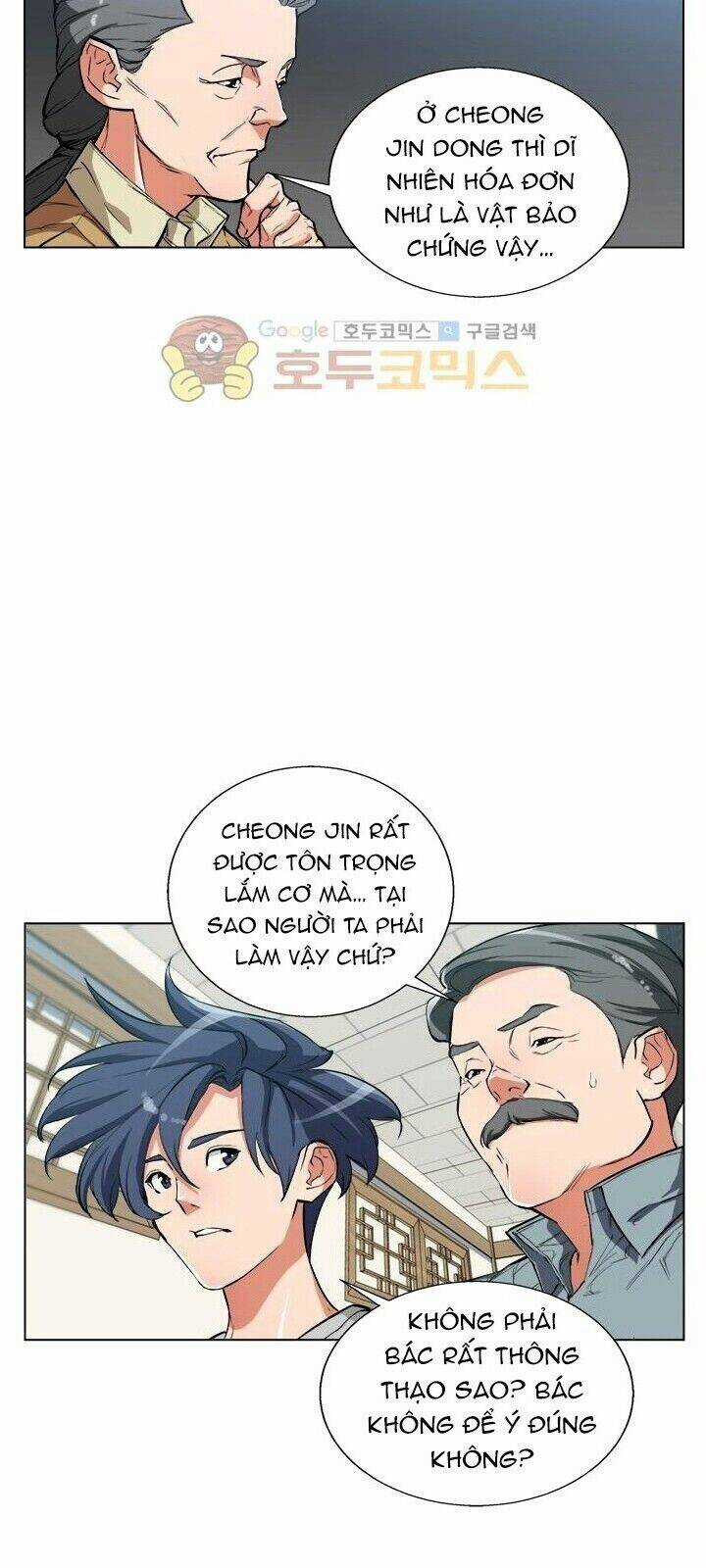 Tôi Viết Sách Để Thăng Cấp Chapter 45 trang 14