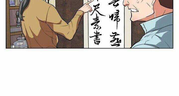 Tôi Viết Sách Để Thăng Cấp Chapter 45 trang 44