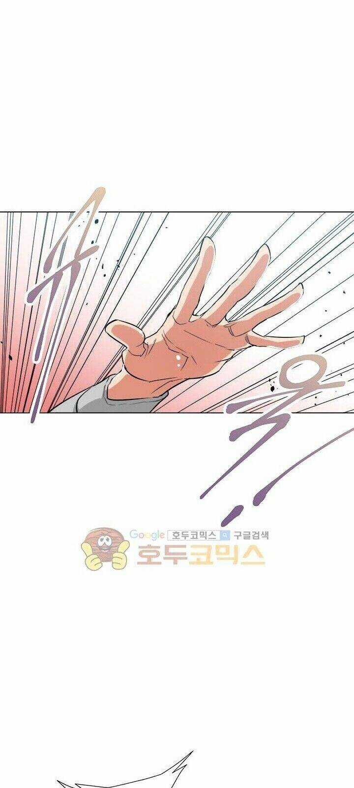 Tôi Viết Sách Để Thăng Cấp Chapter 46 trang 3