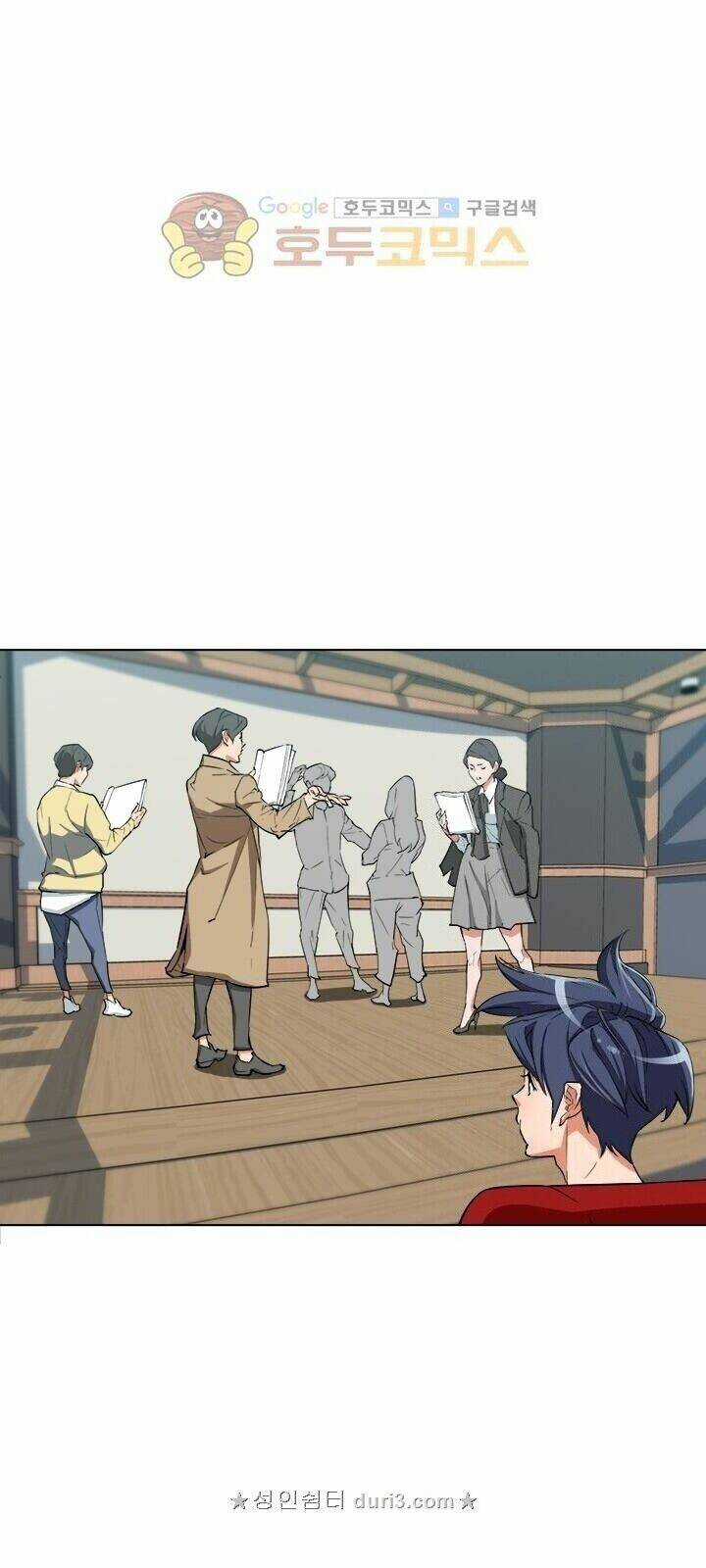 Tôi Viết Sách Để Thăng Cấp Chapter 46 trang 45