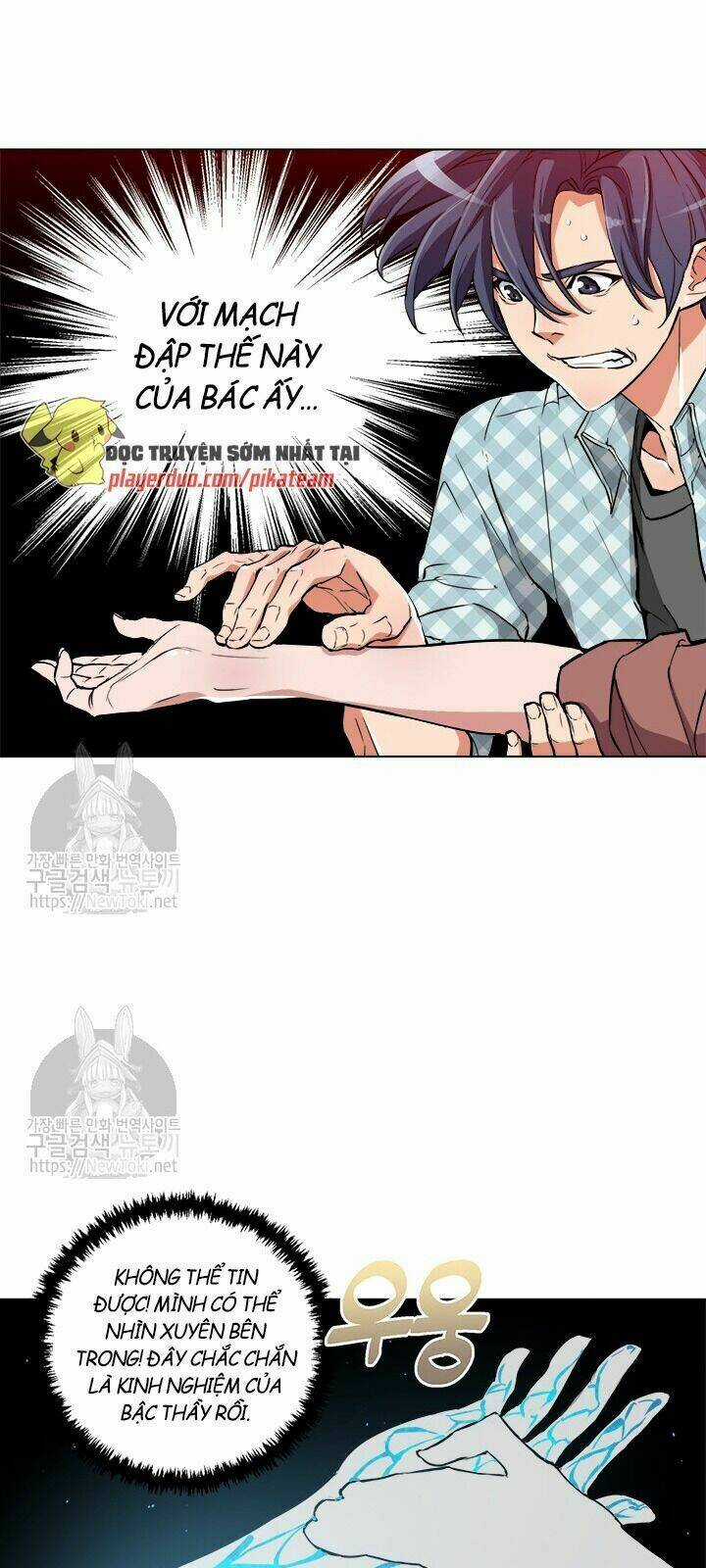 Tôi Viết Sách Để Thăng Cấp Chapter 48 trang 16