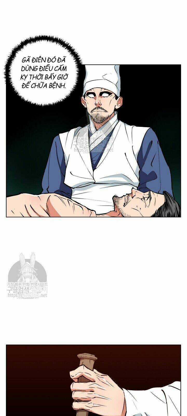 Tôi Viết Sách Để Thăng Cấp Chapter 48 trang 24