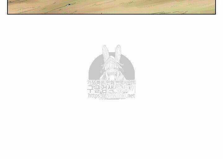 Tôi Viết Sách Để Thăng Cấp Chapter 48 trang 3