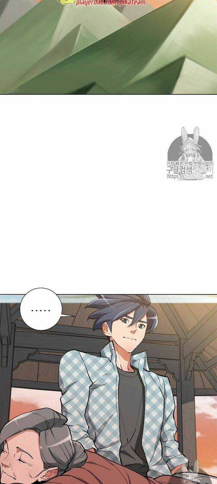 Tôi Viết Sách Để Thăng Cấp Chapter 49 trang 2