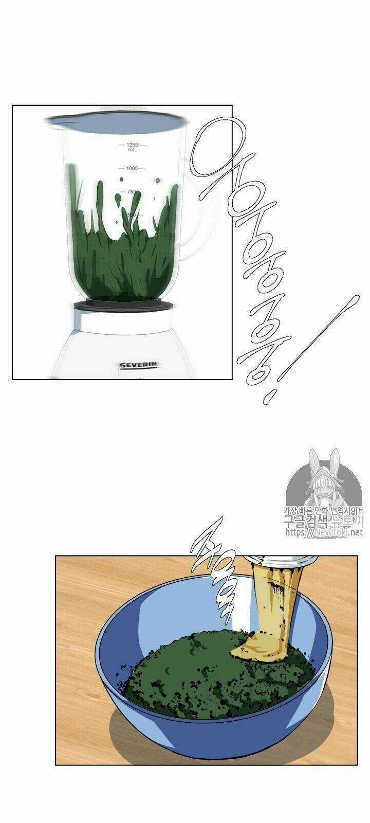 Tôi Viết Sách Để Thăng Cấp Chapter 49 trang 31