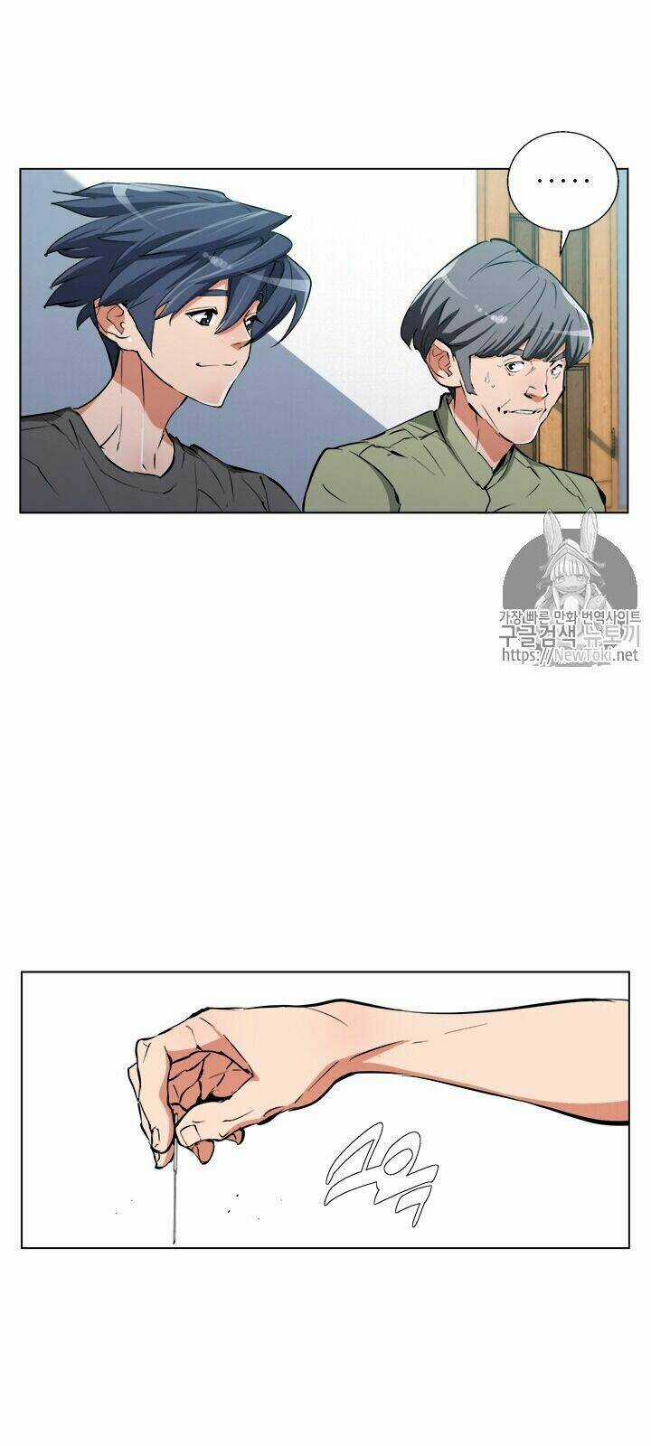 Tôi Viết Sách Để Thăng Cấp Chapter 49 trang 42