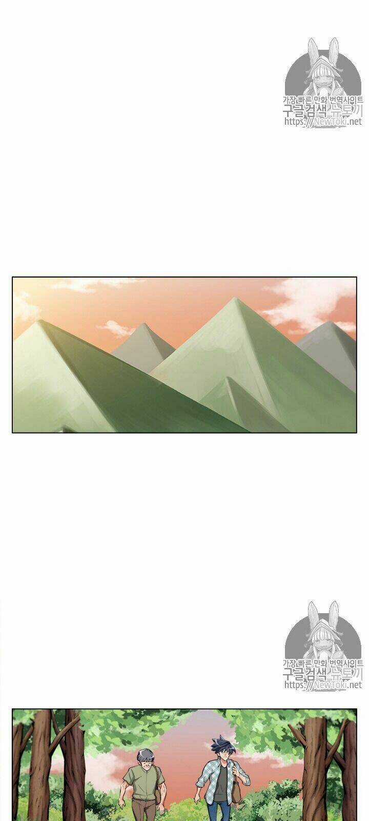 Tôi Viết Sách Để Thăng Cấp Chapter 49 trang 5