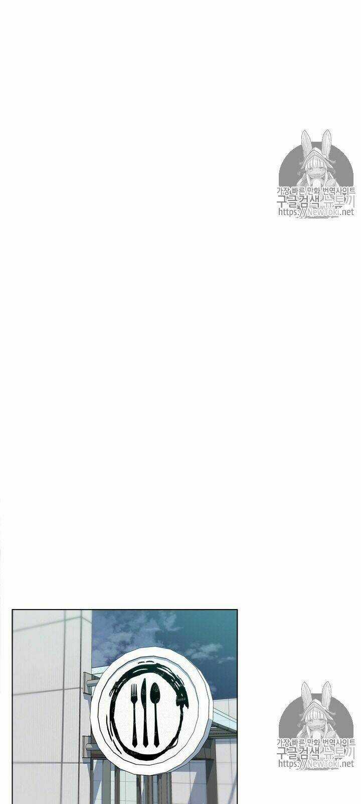 Tôi Viết Sách Để Thăng Cấp Chapter 50 trang 38