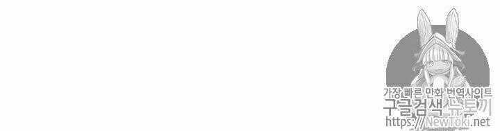 Tôi Viết Sách Để Thăng Cấp Chapter 50 trang 54