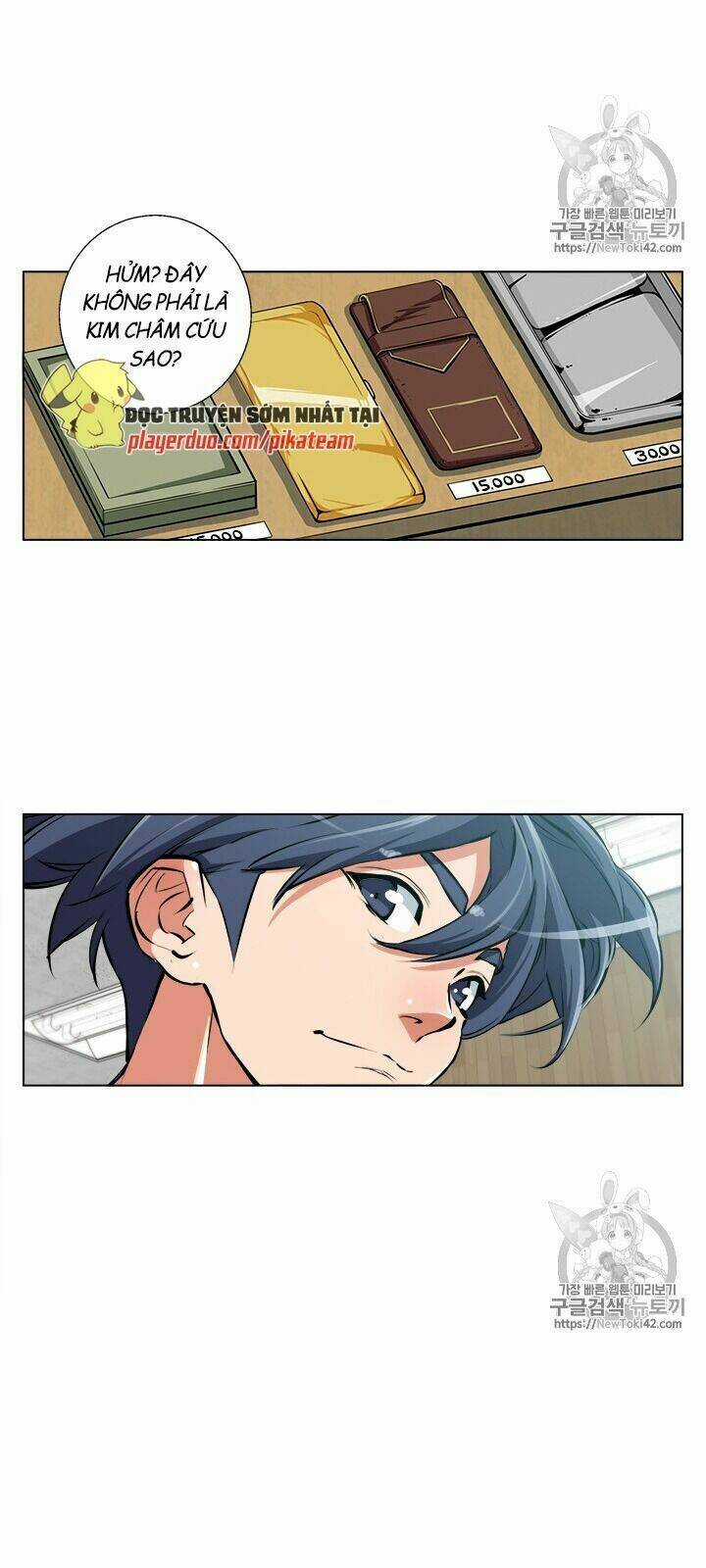 Tôi Viết Sách Để Thăng Cấp Chapter 51 trang 13