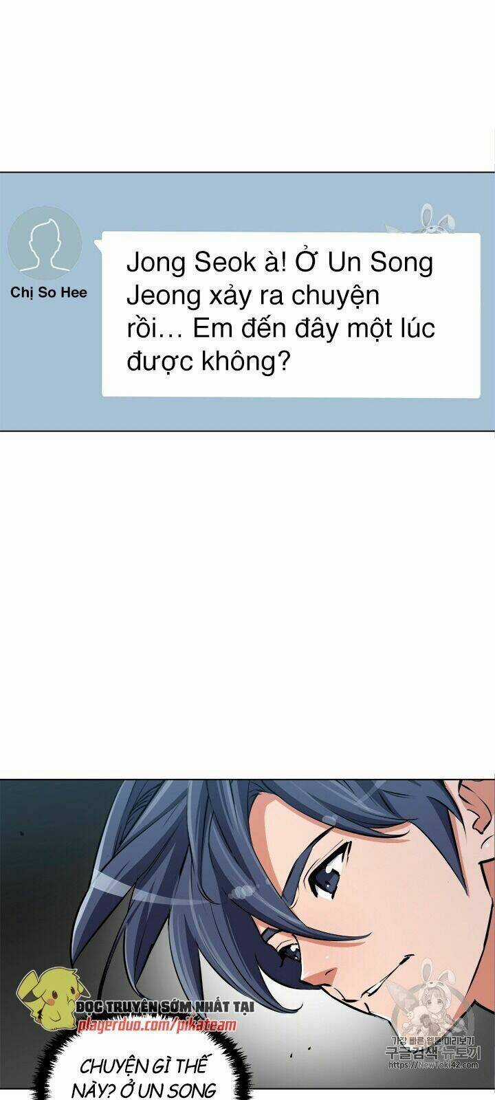 Tôi Viết Sách Để Thăng Cấp Chapter 51 trang 53