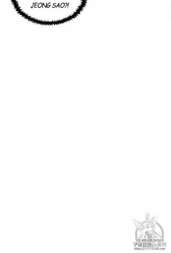 Tôi Viết Sách Để Thăng Cấp Chapter 51 trang 54