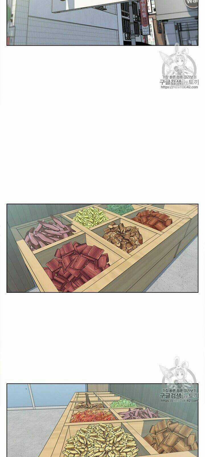 Tôi Viết Sách Để Thăng Cấp Chapter 51 trang 6