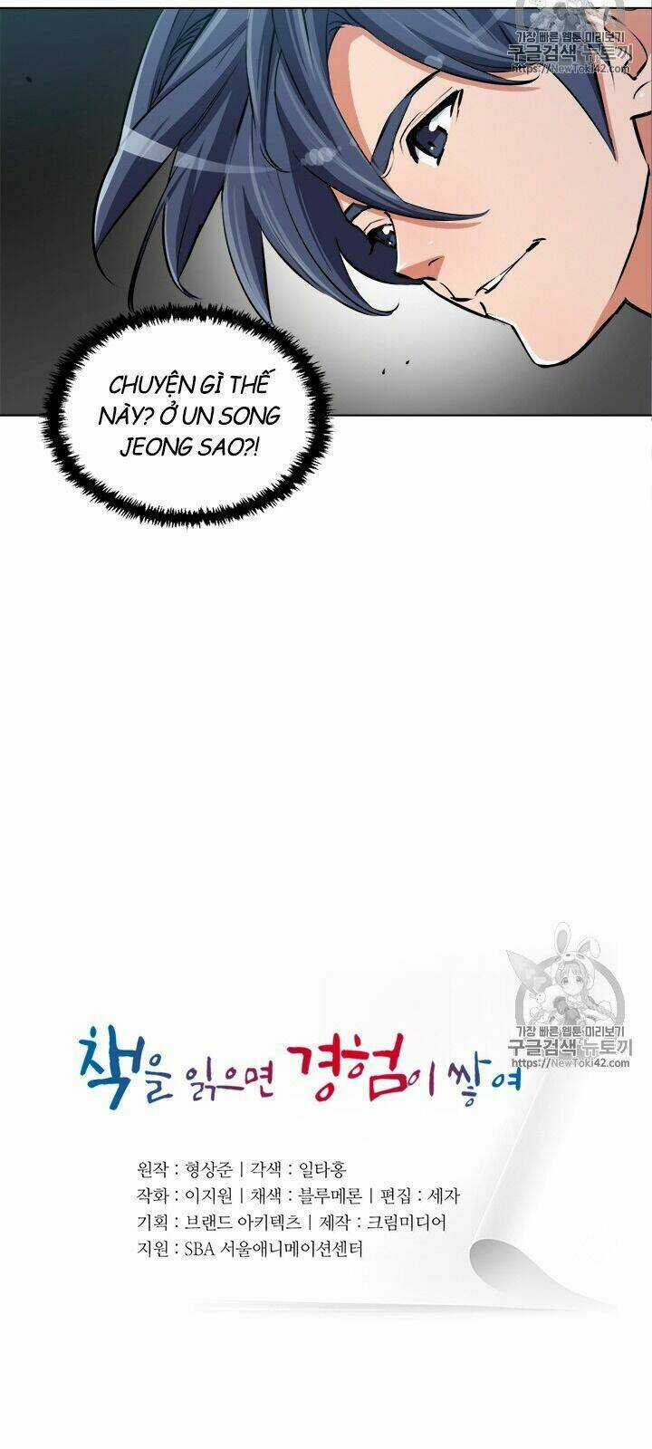 Tôi Viết Sách Để Thăng Cấp Chapter 52 trang 3