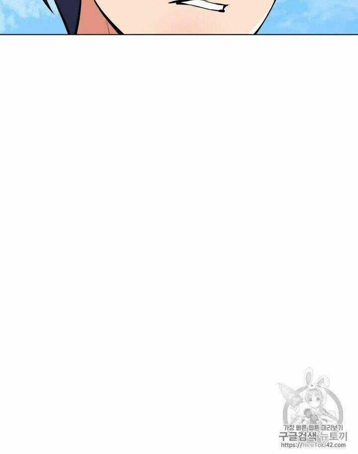 Tôi Viết Sách Để Thăng Cấp Chapter 52 trang 48