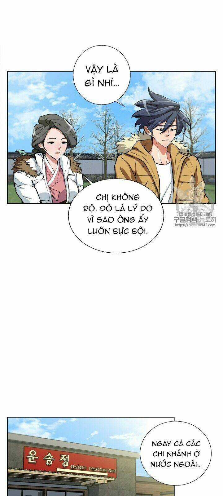 Tôi Viết Sách Để Thăng Cấp Chapter 53 trang 13