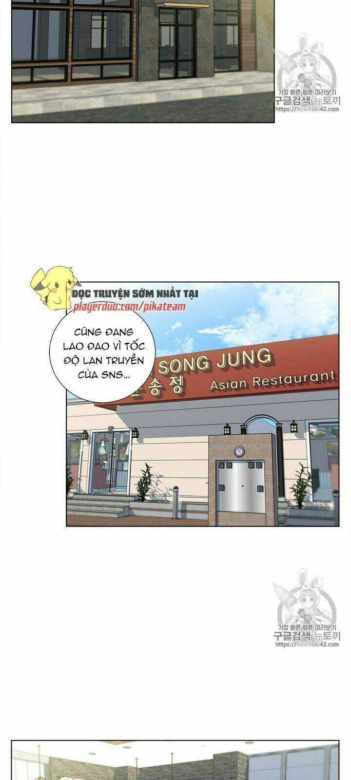 Tôi Viết Sách Để Thăng Cấp Chapter 53 trang 14