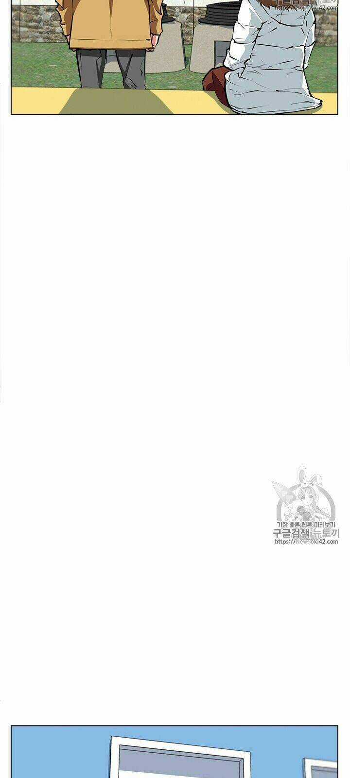 Tôi Viết Sách Để Thăng Cấp Chapter 53 trang 23