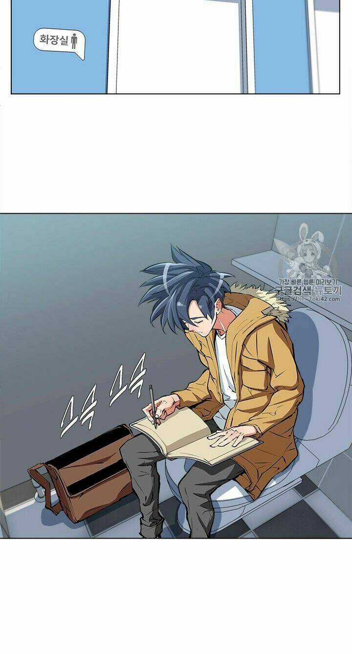 Tôi Viết Sách Để Thăng Cấp Chapter 53 trang 24