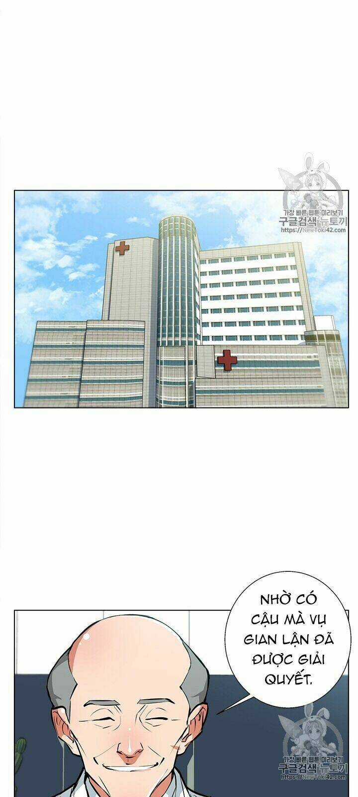 Tôi Viết Sách Để Thăng Cấp Chapter 53 trang 41