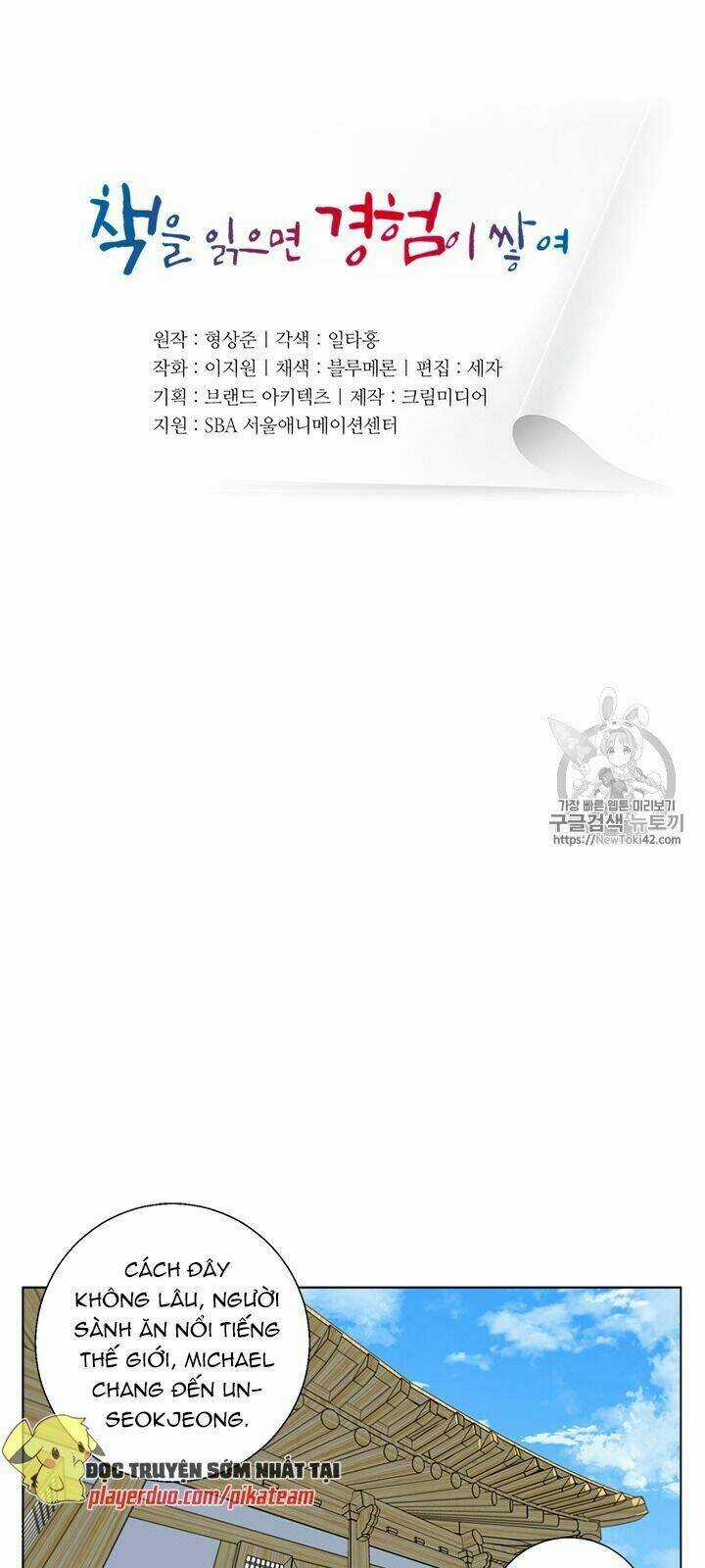 Tôi Viết Sách Để Thăng Cấp Chapter 53 trang 5