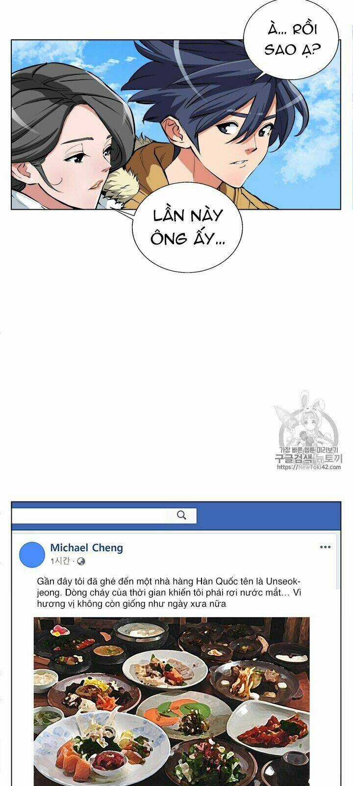 Tôi Viết Sách Để Thăng Cấp Chapter 53 trang 7