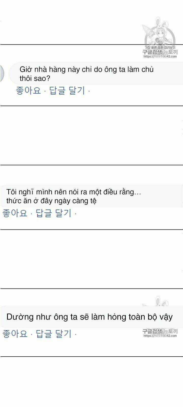 Tôi Viết Sách Để Thăng Cấp Chapter 53 trang 9